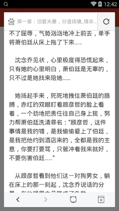 爱博体育官网APP